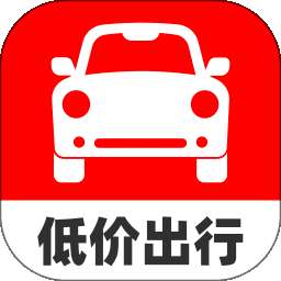 超省低价出行 v1.0.0
