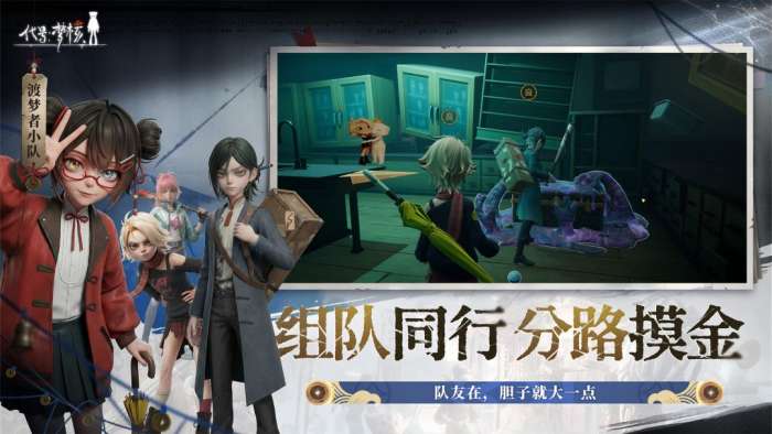 代号：梦核截图