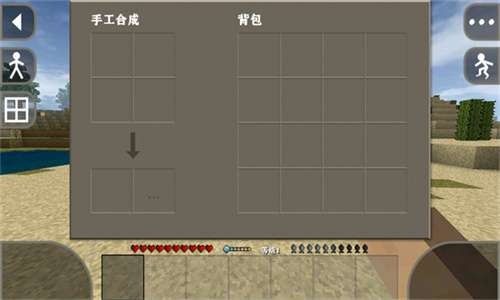 生存战争 2中文版截图