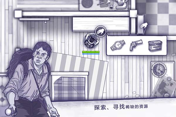 阿瑞斯病毒 官服截图