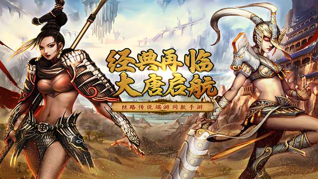 寻梦丝路 0.1折截图