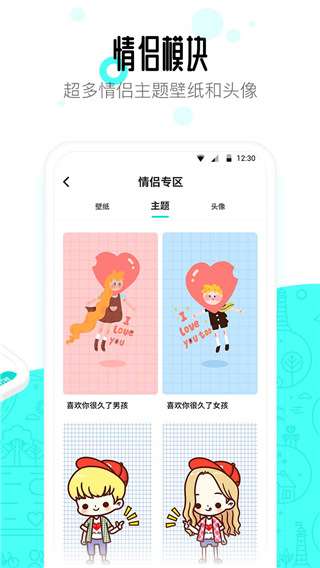 91桌面 官网入口截图