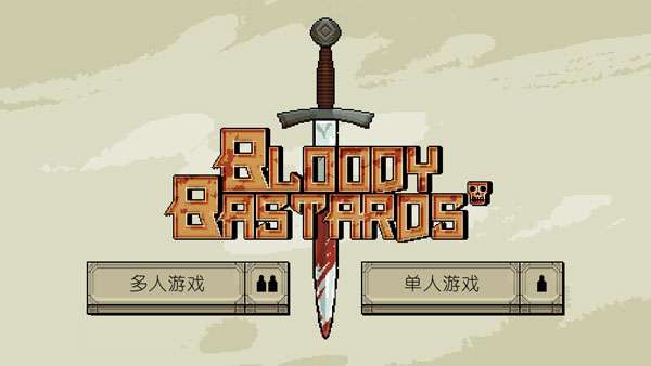 该死的混蛋 无限安卓版截图