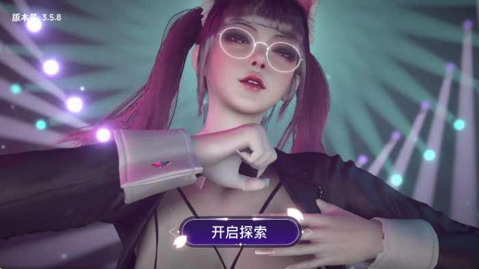 VR全景模拟器截图