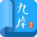 九库阅读 安卓版 v5.2.3