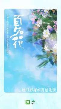晋江小说阅读 网页端入口截图