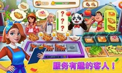 瑞塔的热狗屋 最新版截图