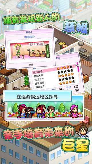 百万进行曲截图