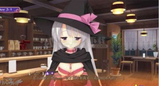 魔女的夜宴手机版截图