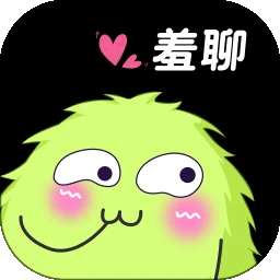 羞聊 v2.1.8