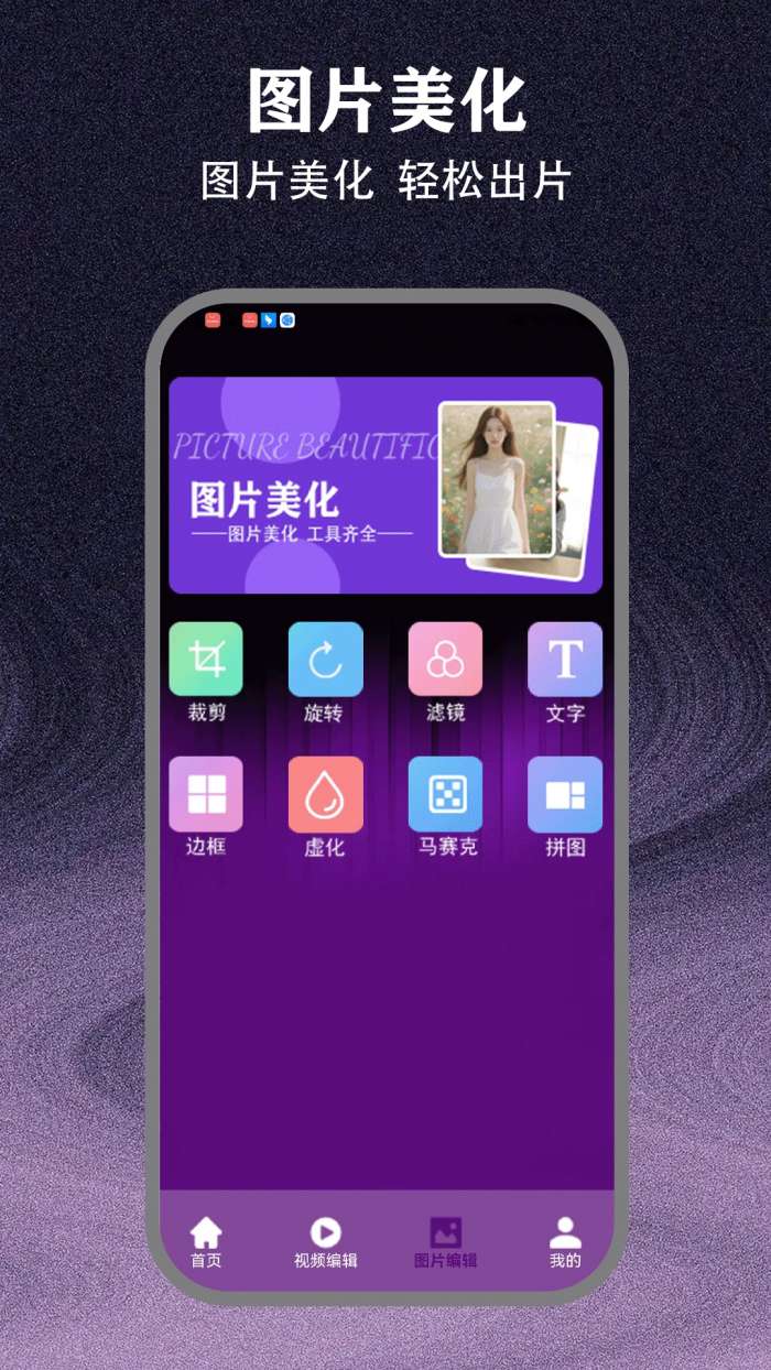 先锋影视 安卓版截图