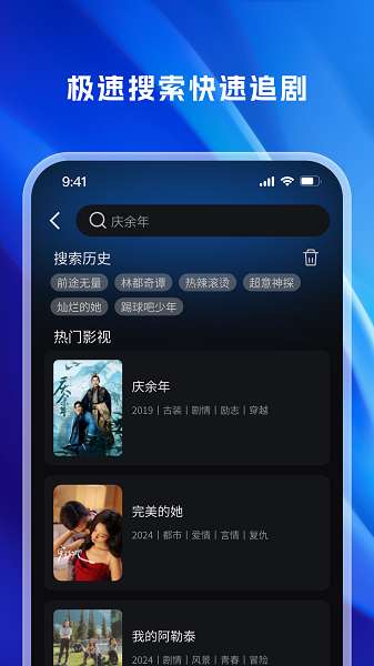 天天看影视大全 免费追剧截图