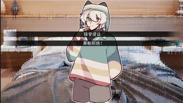 病娇抱枕 官方正版截图