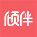 倾伴心理 v2.1.1