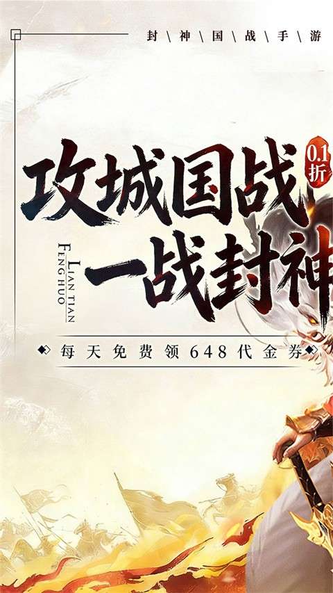 梦镜仙缘 免费版截图
