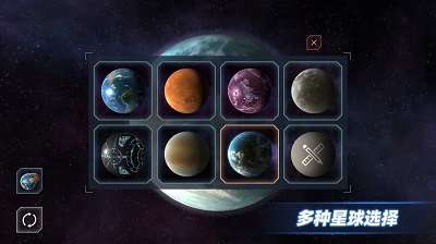 星战模拟器 无广告版截图