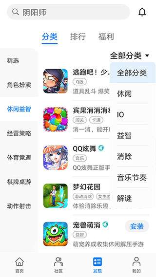 华为游戏中心 app官网网址截图