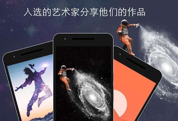 Walli 4K截图