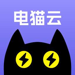 电猫云手机 官网版 v1.2.9