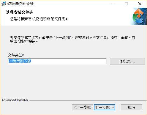 织物组织结构图制作软件截图