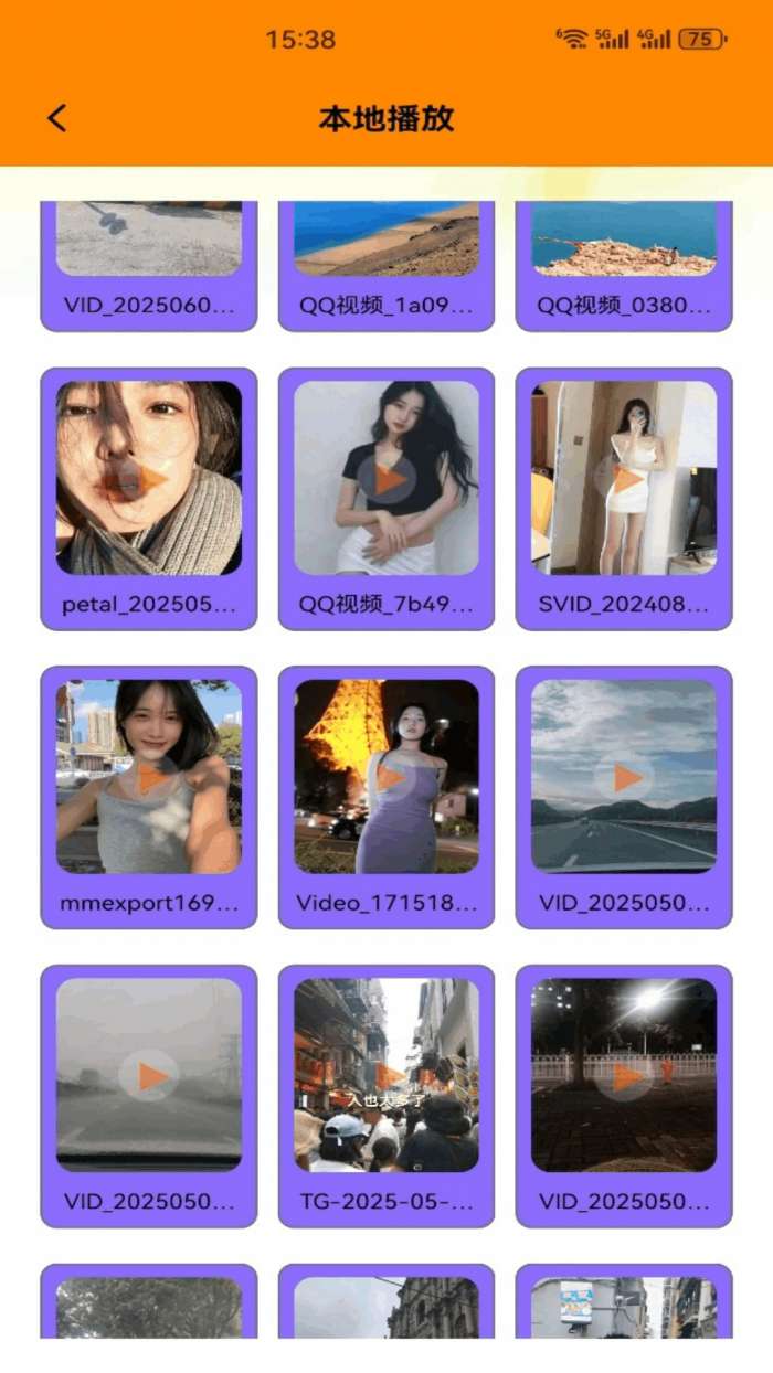 MX万能播放器+截图