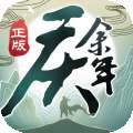 庆余年 手游 v1.0.15.640047