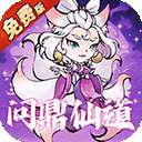 逆转漂流者 2026最新版 v1.1