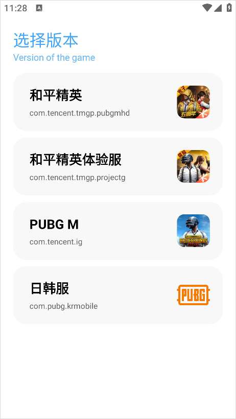 亦辰画质助手 官方版免费下载截图