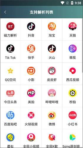 域下载器 官方正版截图