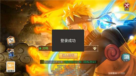 无尽英雄官方正版截图