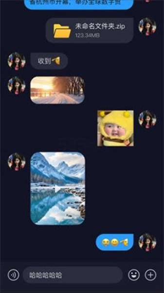 小楠美化助手.cn 免费版截图
