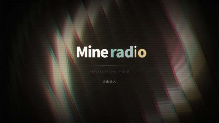 Mineradio 官网中文版截图