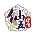 仙剑奇侠传五续传 手机版 v2.2