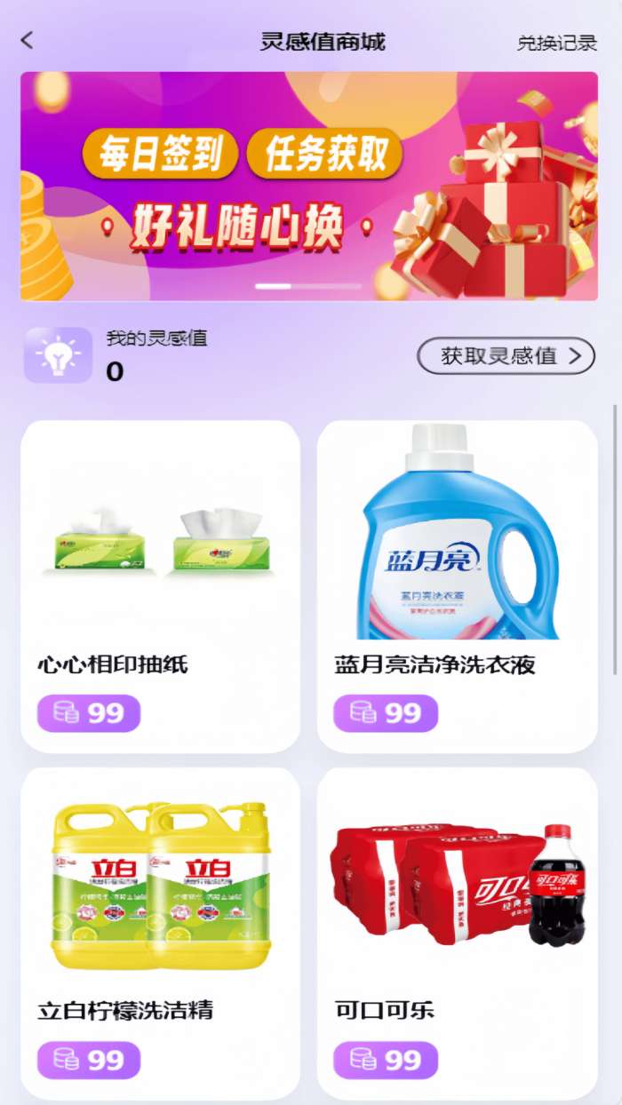 享拍宝截图