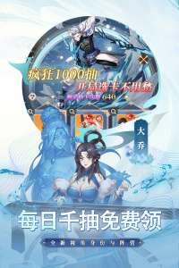 天下争霸三国志 2026最新版截图