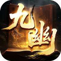 荣耀世纪(九幽秘法沉默) v1.1.0