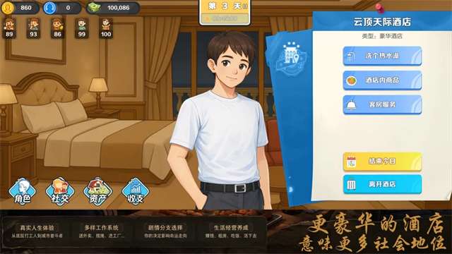 生计与沉冤截图