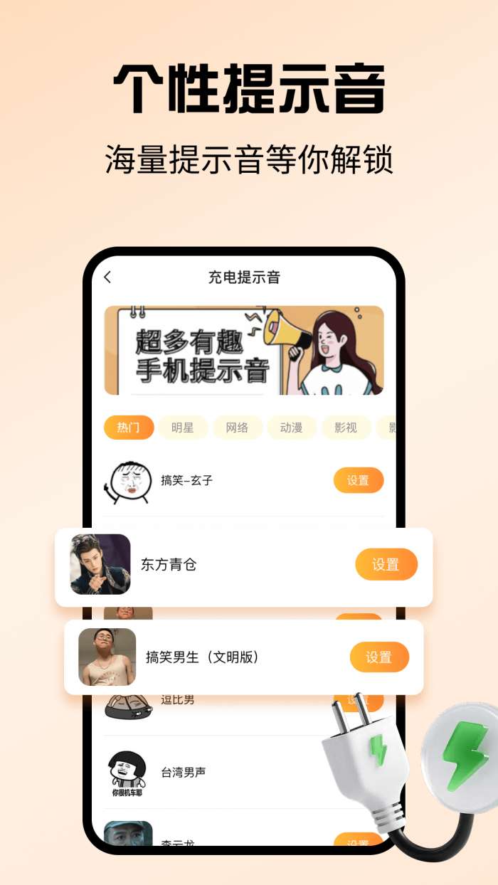 沅气壁纸 免费版截图