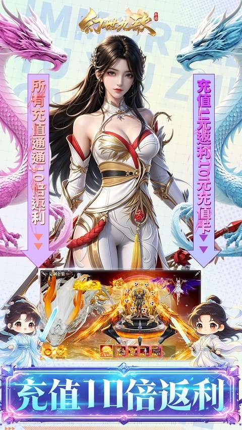 幻世九歌-云霄 官网下载截图