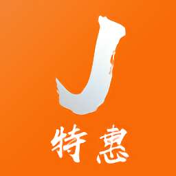 特惠街 安卓版 v0.0.20