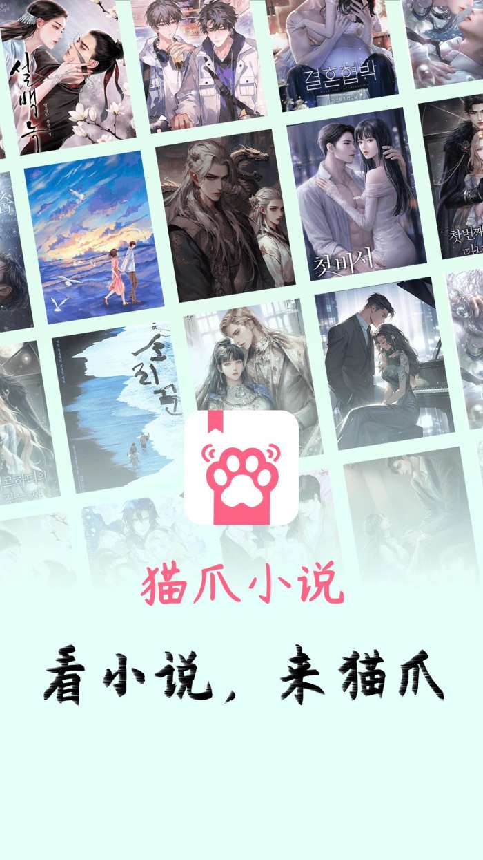 免费电子书 最新版截图