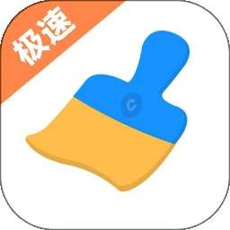 神速手机清理 免费版 v1.0.3