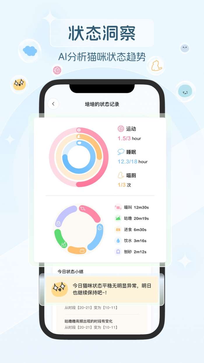 GuluLoop截图