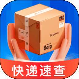 快递包裹速查 v1.0.2