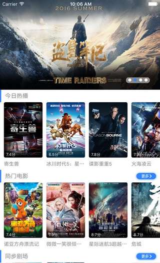 神马影院 手机版截图