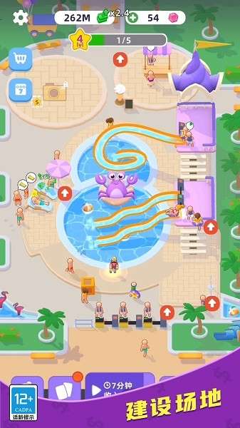 厂长的一天游戏截图