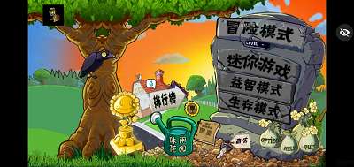 植物大战僵尸抗日版截图