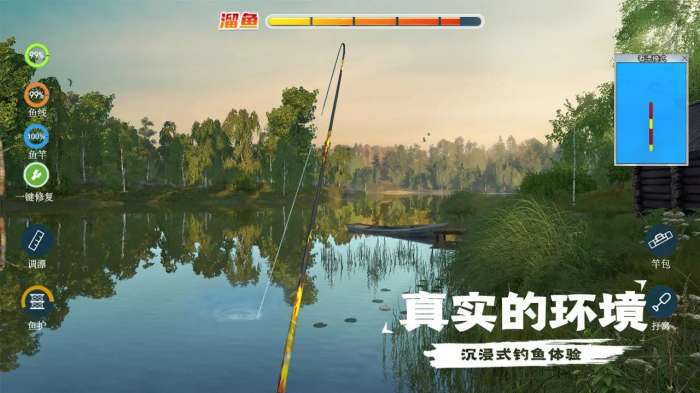 天天钓鱼 正版老旧版截图