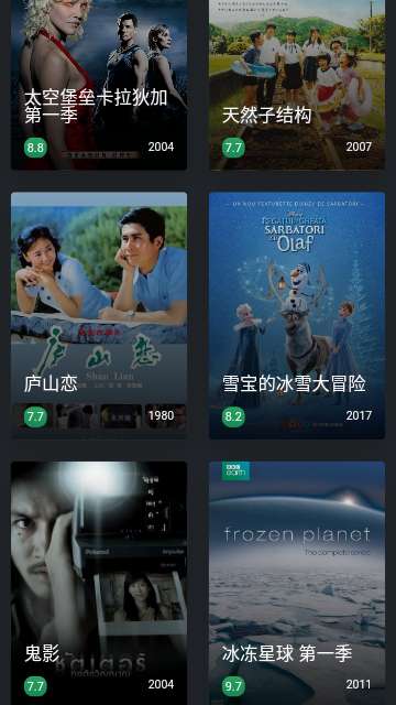 磁力熊 2025官方正版截图