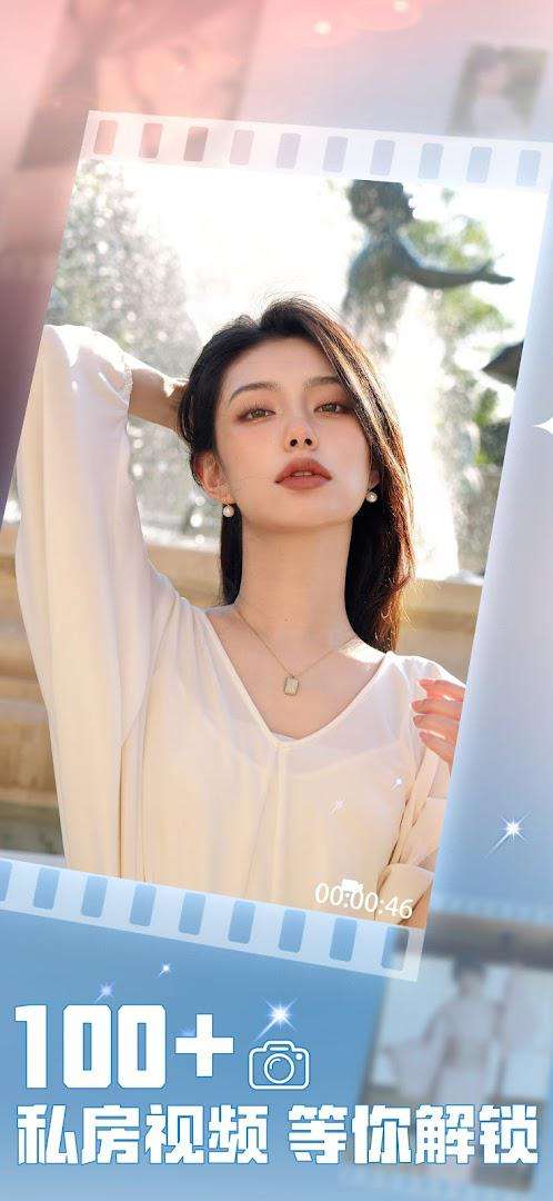 房东先生的恋爱契约 免广告截图